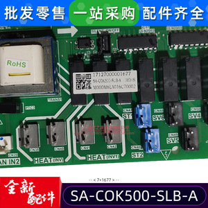 แผงควบคุมเครื่องปรับอากาศ Midea รุ่น Sa-Cok500-Slb-A สำหรับยูนิตภายนอก หมายเลขอะไหล่ 17127000001677 ใช้ไฟฟ้าสำหรับเชิงพาณิชย์ - Product Image 3
