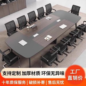 Table de conférence moderne pour bureau, grande taille avec rangement, pour salle de réunion et formation - Product Image 4