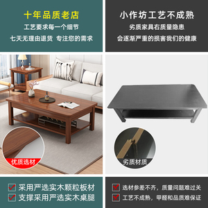 Bona Gold Square Solid Wood <b>Coffee</b> <b>Table</b> With Storage Shelf For Living Room Home Office Balcony Tea <b>Table</b> - Product Image 5