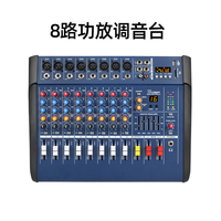 Hot 6 8 12 canaux puissance amplificateur Audio numérique professionnel mélangeur 6 canaux de Console Audio numérique avec amplificateur pour Tiktok