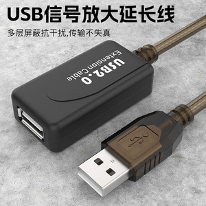Cable de extensión USB 2,0 de 10m con amplificador de señal, Cable de transferencia de datos para dispositivos periféricos de ordenador - Product Image 3