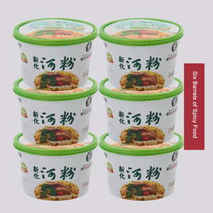 Pho au goût de bœuf mariné Jingu, 5 sachets de nouilles de riz au bouillon de bœuf non frit, boîte entière, <span class=keywords><strong>farine</strong></span> de rivière - Product Image 5