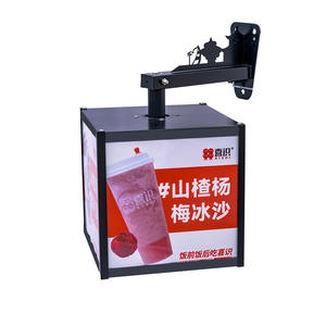 <span class=keywords><strong>Caja</strong></span> <span class=keywords><strong>de</strong></span> <span class=keywords><strong>Luz</strong></span> Giratoria <span class=keywords><strong>de</strong></span> 4 Lados Personalizada con Diseño Decorativo Impermeable <span class=keywords><strong>para</strong></span> Exhibiciones Publicitarias Comerciales y Menús - Product Image 2