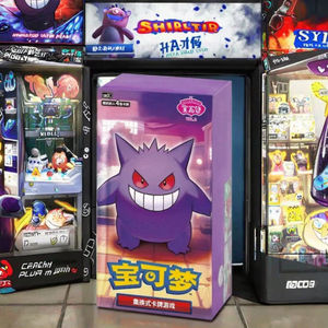 Véritable Pokémon Chinois Horizon Gengar Gem Pack Vol 3 Tcg Trading Collection Boîte de Booster de Cartes Classées Boîtier Scellé - Product Image 3