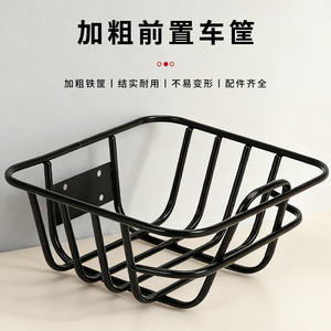 Cesta para bicicleta KJ-62, soporte de hierro negro, estante de almacenamiento duradero para estudiantes y bicicletas compartidas - Product Image 5