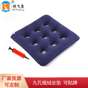 Cojín de aire inflable antiescaras, rectangular, transpirable, para asiento de silla de ruedas, masaje saludable FD09 III - Product Image 4