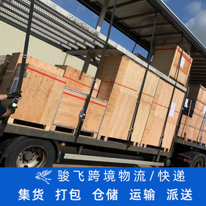 Logística Junfei, Carga Aérea de Carga General de China a Canadá, Muebles de Gran Tamaño, Entrega a Domicilio, Origen Shenzhen - Product Image 1