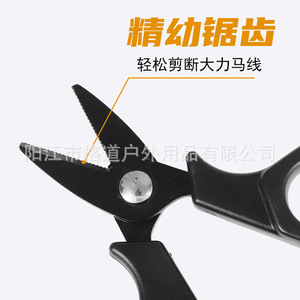 Nuevas tijeras de pesca verticales, cortador de línea de PE, cortador de línea de pesca Dyneema, tijeras multifuncionales resistentes al agua de mar - Product Image 5