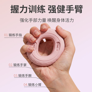 Silicone Hand Grip Strengthener Adjustable Resistance 10-60Lb Fitness <b>Training</b> Rehabilitation Exercise For All Ages - Product Image 4