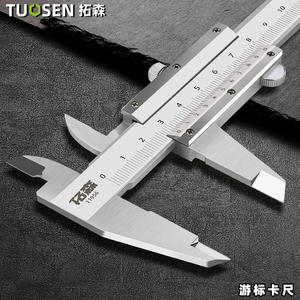 คาลิปเปอร์ดิจิตอลสแตนเลส ทาคุโมริ เวอร์เนียร์ คาลิปเปอร์ 0-150 มม. ความแม่นยำสูง 0.01 มม. เครื่องมือวัดอุตสาหกรรม - Product Image 3