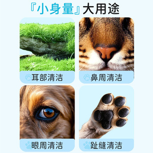 Hisopos de limpieza de oídos para mascotas Anqisheng, 50 unidades, extracto de plantas, suaves para perros y gatos - Product Image 2