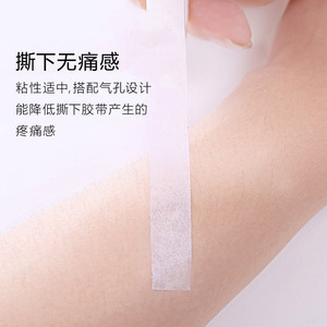 Bande adhésive médicale non tissée transparente et respirante pour extensions de cils, protection des doigts, usage chirurgical - Product Image 1