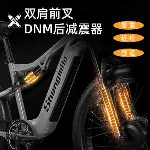 Vélo électrique hybride 48V 1500W avec moteur central, écran numérique, style urbain, batterie au lithium, phare - Product Image 5