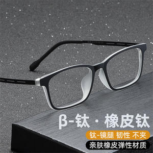 Gafas de Hombre con Montura Cuadrada de Titanio y Goma 9839, Montura Completa TR90, Protección Anti Luz Azul, Gafas de Moda para Negocios - Product Image 5