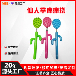 Masseur manuel en forme de cactus, grattoir de massage corporel en plastique, poignée extensible pour un soulagement complet du corps - Product Image 4