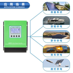 Controlador de Carga Solar Mpppt Mppt 12V 24V con Detección Automática de Voltaje para Sistemas de Energía Doméstica - Product Image 1