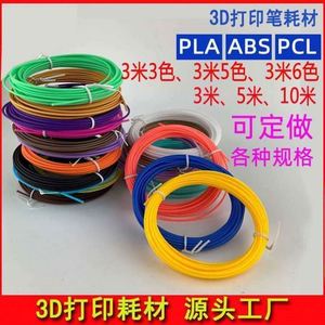 Fil de peinture 3D PLA haute température 5m, écologique et multifonctionnel pour enfants - Product Image 2