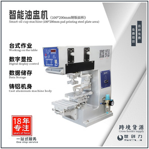 Machine de tampographie monochrome pneumatique SCL-TSYZ pour impression de logos sur bureau - Product Image 2