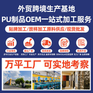 Foreign Trade Light Pu Stone Leather Outdoor Thin PU Stone Simulation Art Stone Kitchen <b>Decoration</b> Building Materials Factory - Product Image 2