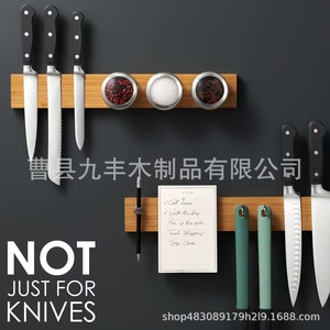 Porte-couteaux magnétique en bois massif, support mural pour couteaux, rangement pour cuisine - Product Image 4