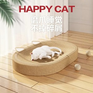 Sisal Cat <b>Scratching</b> <b>Pad</b> With Ears And Ball Toy 60x40 Cm Wear Resistant Cat Bed For Indoor Cats - Product Image 5