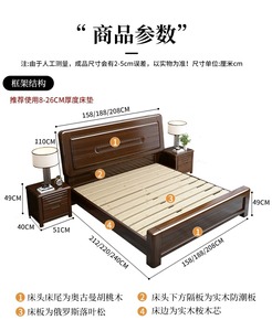 Walnut-colored Chinese-style Solid Wood <b>Double</b> <b>Bed</b> for Modern Minimalist Bedroom Furniture - Extra-large 874 Chinese Design Adds - Product Image 6