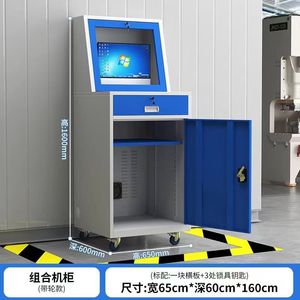 Industrial <b>Pc</b> Computer Cabinet Mobile Vertical Rack Lockable Heat Resistant Workshop <b>Storage</b> With Ups Voltage Regulation - Product Image 5