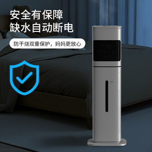Smart Floor Standing <b>Humidifier</b> 8L Large Mist Output Constant Humidity UV Purifying Home Use - Product Image 3
