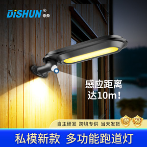 Outdoor Solar Wall Lamp <b>Led</b> Long <b>Strip</b> 12V Polycarbonate <b>Diffuser</b> For Garden Courtyard <b>Lighting</b> - Product Image 4