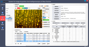 Wear Particle <strong>Analysis</strong> <strong>System</strong> for Oil Testing Equipment <strong>Analysis</strong> - Product Image 3