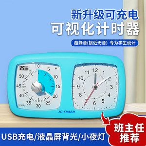 Minuteur visuel pour étudiants — Minuteur d'étude pour l'autodiscipline, gestionnaire de temps silencieux M743 - Product Image 4