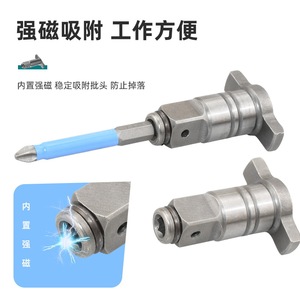 Adaptador de Llave Eléctrica de Eje Cuadrado de Calidad Profesional, Adaptador Universal de Punta Hexagonal de 1/2 a 1/4 Tipo T para Llave Eléctrica - Product Image 3