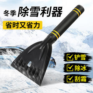Grattoir à glace Chongteng à manche court, outil de déneigement pour la dégivrage des vitres de voiture et le dégagement de la glace, utilisation hivernale - Product Image 2