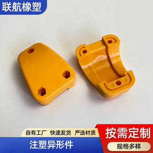 21 pièces en plastique fabriquées sur mesure par moulage par injection, composants mécaniques pour usage industriel - Product Image 5