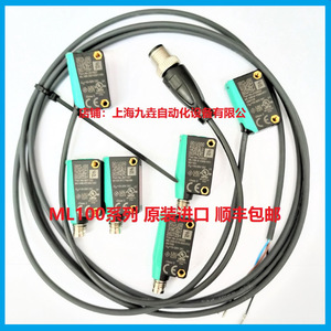 สวิตช์โฟโตอิเล็กทริก Pepperl+Fuchs รุ่น ML100-8-1000-RT/103/115-H-350/102 ประเภทรีเลย์ตรวจจับสำหรับอุตสาหกรรม - Product Image 2