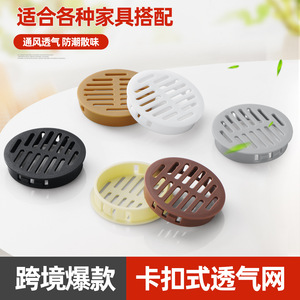 Grille de ventilation en plastique pour armoire, amovible, fixation murale, blanc argenté, design moderne et simple, quincaillerie de placard - Product Image 4