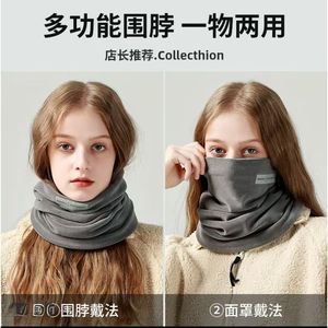 Protège-cou noir en polaire coupe-vent et anti-froid unisexe pour le cyclisme en extérieur - Product Image 4