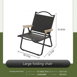 เก้าอี้พับได้น้ำหนักเบาสำหรับตั้งแคมป์กลางแจ้ง โครงโลหะแข็งแรง ที่นั่งสบาย เหมาะสำหรับปิกนิก ตกปลา ชายหาด และสวน - Product Image 2