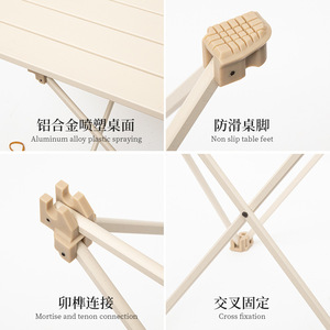 Table pliante portable d'extérieur en alliage d'aluminium, légère, pliable, pour pique-nique, camping, plage, blanc laiteux - Product Image 4