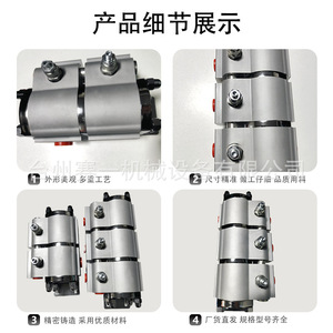 Saiyi Machinery Hydraulic Synchronous Motor SD06 Gear Type For Two Way Lifting <b>Diverter</b> Valve - Product Image 2
