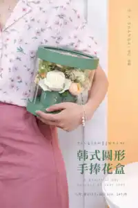 Pequeno Estilo Coreano Preservada Embalagem Buquê de Presente Redonda de Plástico Transparente de PVC Transparente Cilíndrica Caixa de Flor Para O Casamento
