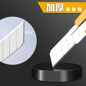 Deli Utility Knife Stainless Steel Blade No.2011 Yellow Standard Type Cutter Tool - Product Image 3