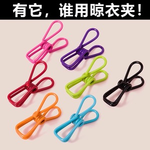 Clothespins Household Drying <b>Clips</b> Round <b>Hook</b> Type Plastic Coated Durable For Socks And Trouser Legs - Product Image 5