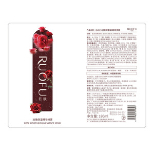Ruofu Rose <b>Moisturizing</b> Essence <b>Spray</b> 100% Pure Floral Hydrosol For Face Skin Care - Product Image 4