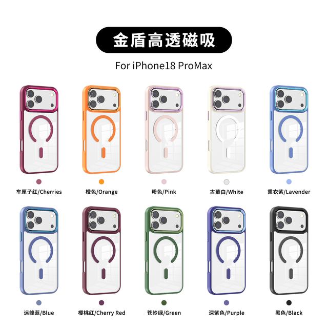 High Quality N52 Strong Magnets Wireless Charging Clear Bumper Case Cover for iPhone 18 Pro Max Luxury Magnetic Cell Phone Case