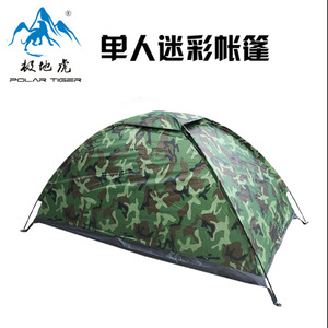 Polar Tiger Single Camouflage <b>Tent</b> 1-4 Person Portable Outdoor Camping <b>Tent</b> Four Seasons Use - Product Image 4