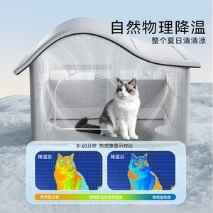 Cama para Gatos Transpirable de Verano para Gatos Pequeños, Fresca y Refrescante para Uso en Interiores - Product Image 4