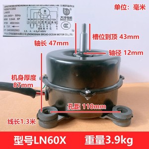 Motor del ventilador del aire acondicionado Y6S821C202, 220V, 60W, para unidades de gabinete LN60X LN90X - Product Image 4