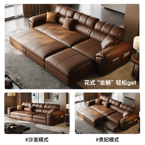 أريكة استرخاء كبسولية فاخرة من الدرجة الأولى، مصنوعة من الجلد الطبيعي الكامل، قابلة للتحويل إلى سرير، تصميم أنيق وفاخر لغرف المعيشة في الفلل - Product Image 2