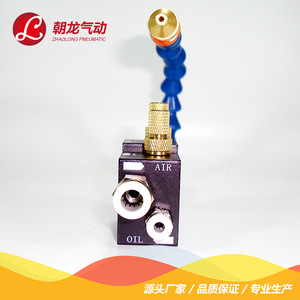 Atomizador de Lubricación Neumático Zhaolong Ys-Bpv-3000 para Máquinas Herramienta - Product Image 4
